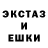 Экстази Cube Angele Boskovski