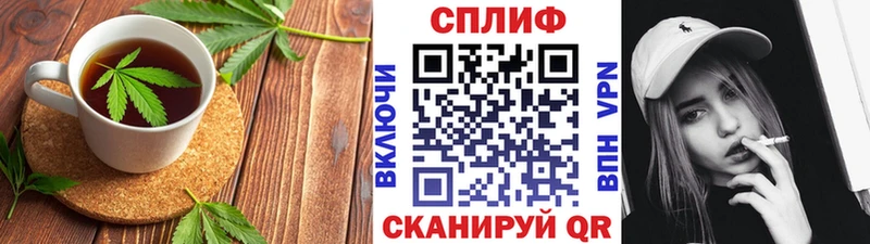 Canna-Cookies конопля  Кяхта 