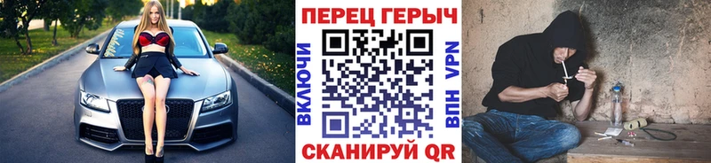 купить наркотики цена Кяхта Героин гречка