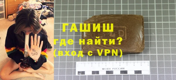 соль курить ск Абинск