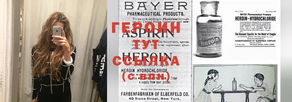 jwh Алексин