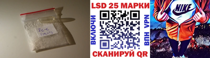 ЛСД экстази кислота Кяхта