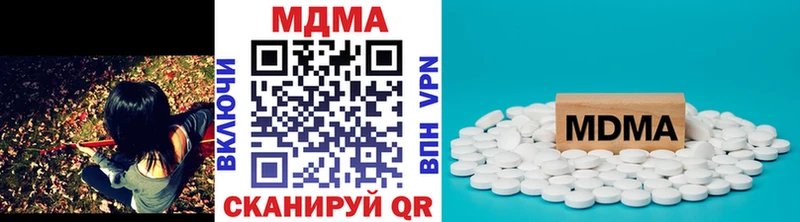 MDMA Molly  kraken ссылки  Кяхта 