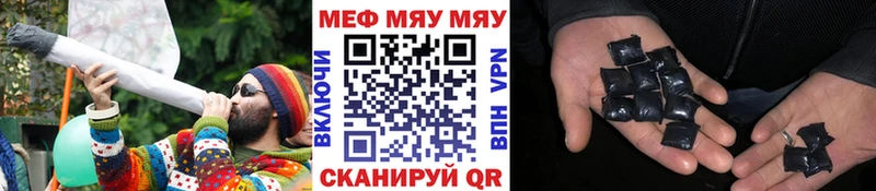 сайты даркнета наркотические препараты  Кяхта  МЕФ 4 MMC 