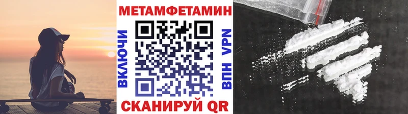 где найти наркотики  blacksprut зеркало  Первитин винт  Кяхта 