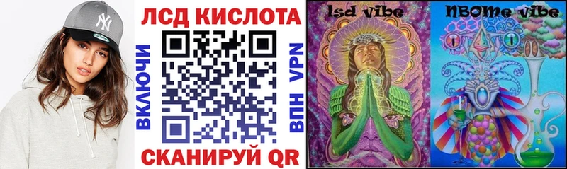 Марки 25I-NBOMe 1,8мг  наркотики  Кяхта 
