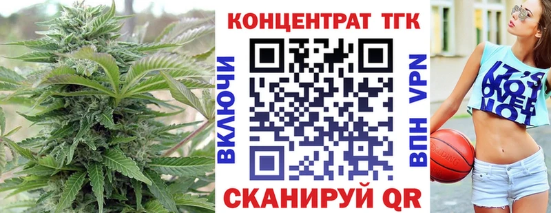 ТГК жижа  дарнет шоп  Кяхта 